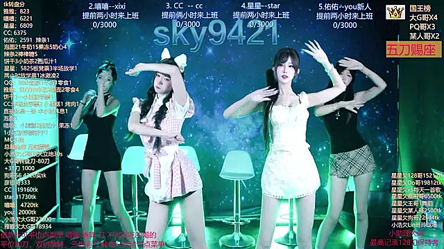 Snapshot of cy77096 chatting on 07-17-26, 10:34 cy77096 online show from 07-17-26, 10:34