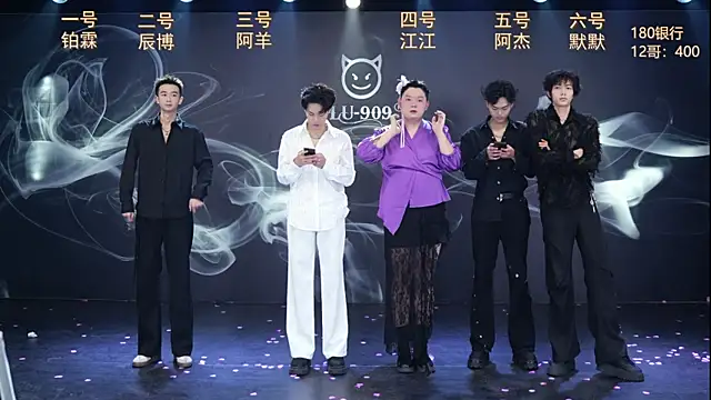 MS-180- online show from 01-17-26, 10:08