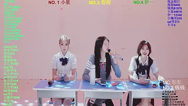 ZZ000S33 online show from 03-24-26, 11:21