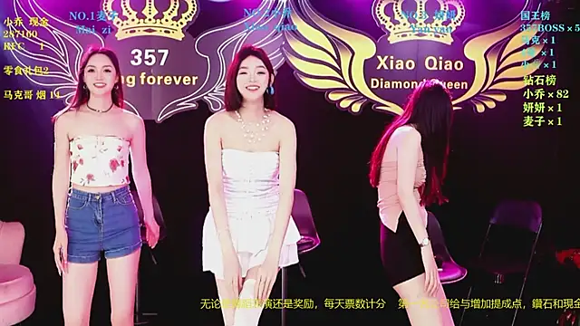 Lucky aixi online show from 04-08-26, 01:07