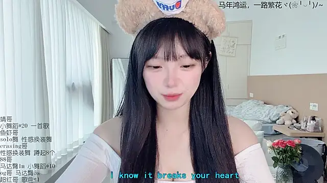 LovelyXiaoYi online show from 03-31-26, 12:45