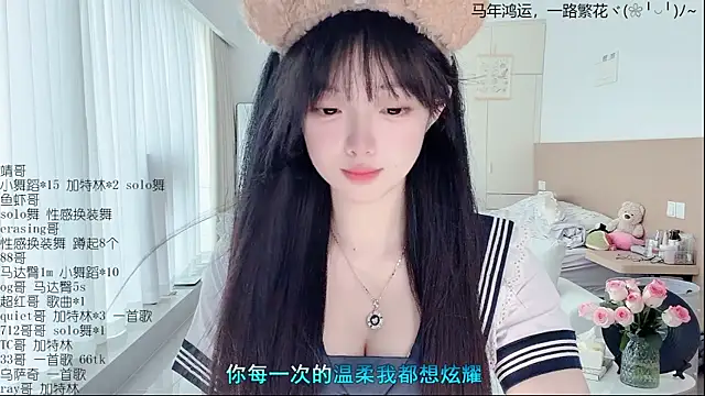 LovelyXiaoYi online show from 04-15-26, 12:38