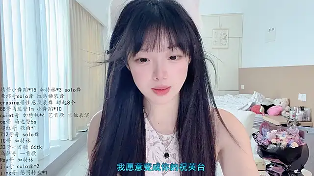 LovelyXiaoYi online show from 04-19-26, 12:55