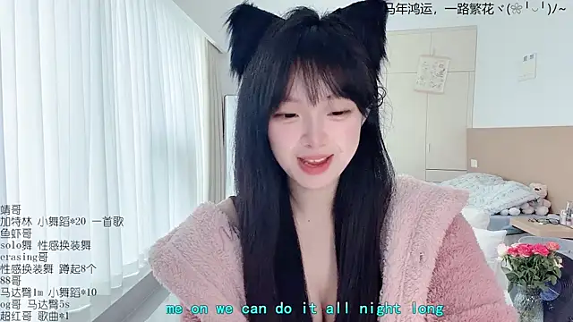 LovelyXiaoYi online show from 03-30-26, 12:56