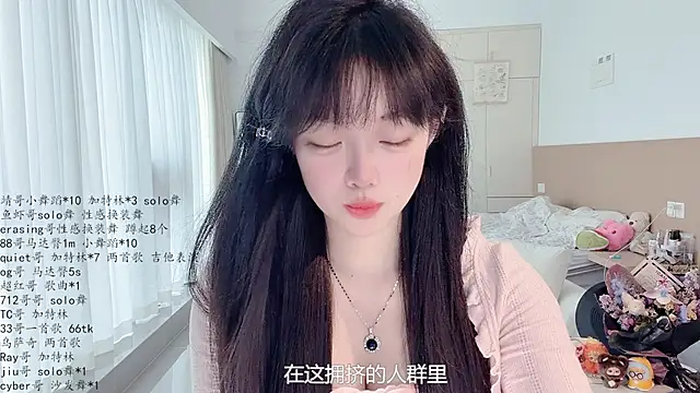 LovelyXiaoYi online show from 04-27-26, 12:41