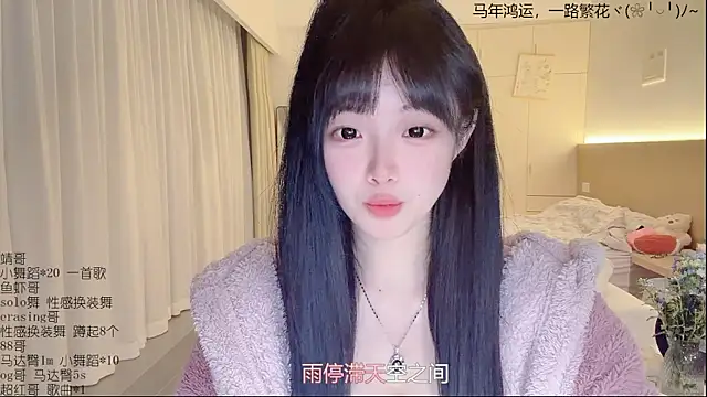 LovelyXiaoYi online show from 04-07-26, 12:18