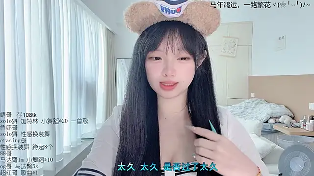LovelyXiaoYi online show from 03-28-26, 12:44