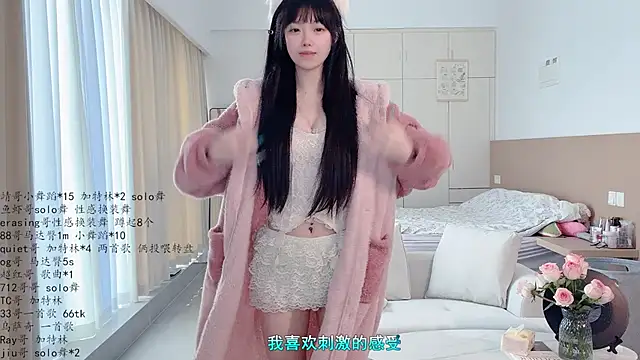 LovelyXiaoYi online show from 04-17-26, 12:24