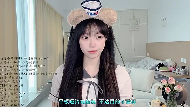 LovelyXiaoYi online show from 04-18-26, 01:19