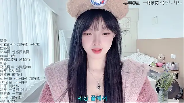 LovelyXiaoYi online show from 04-14-26, 12:59