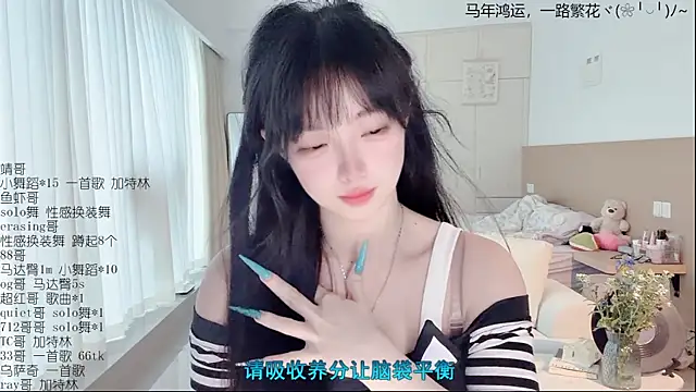 LovelyXiaoYi online show from 04-12-26, 12:36