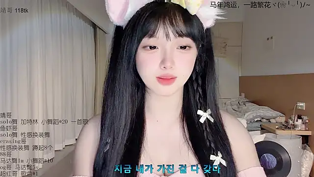 LovelyXiaoYi online show from 03-21-26, 01:26