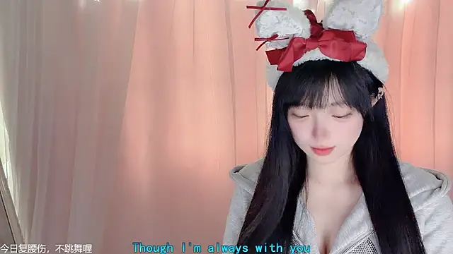 LovelyXiaoYi online show from 02-15-26, 12:55