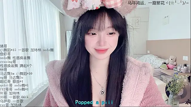 LovelyXiaoYi online show from 04-13-26, 12:58