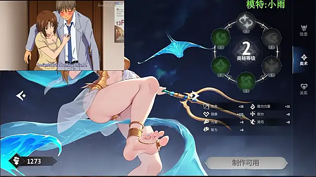 GX-01 online show from 02-23-26, 10:49