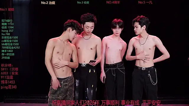 EXO-cbz2 online show from 02-11-26, 07:08