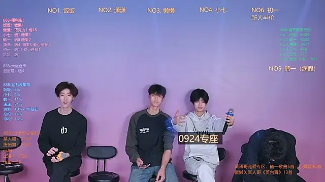 TNT-888 online show from 02-08-26, 11:41