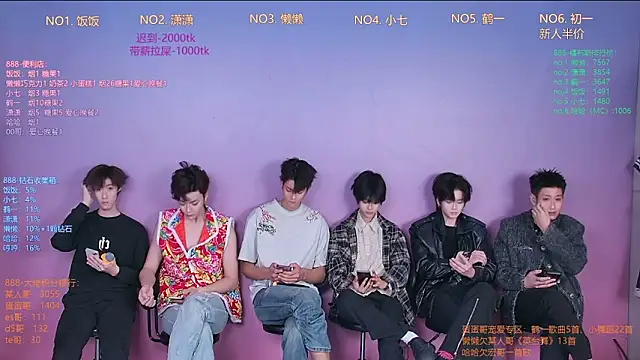 TNT-888 online show from 02-06-26, 11:50