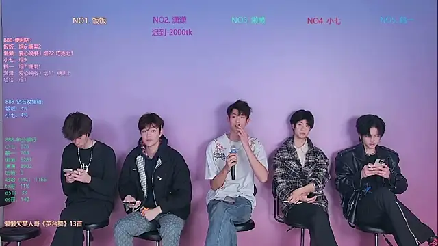 TNT-888 online show from 02-01-26, 11:30