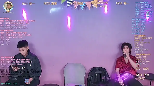 TNT-888 online show from 03-13-26, 11:48