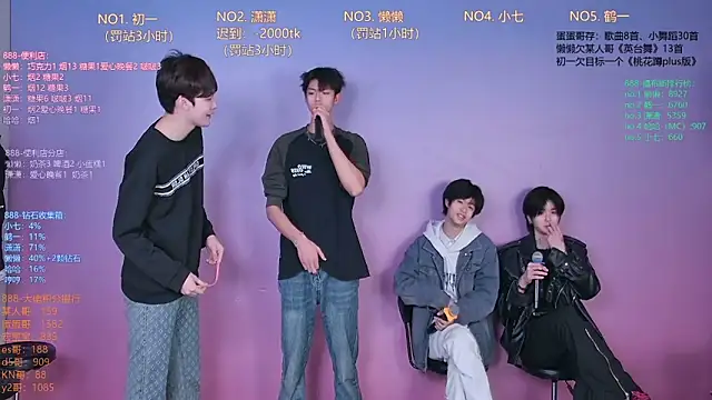 TNT-888 online show from 02-11-26, 11:10