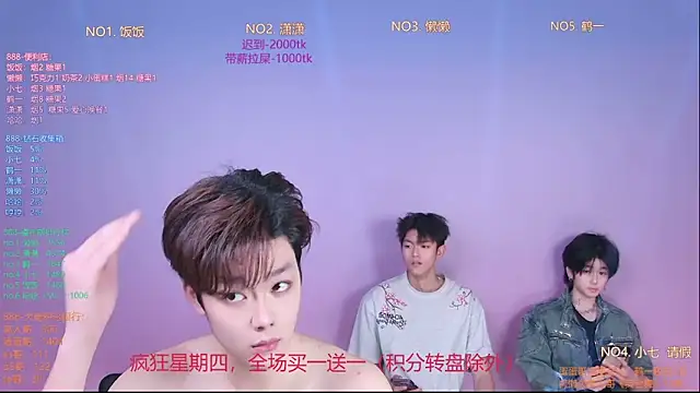 TNT-888 online show from 02-05-26, 11:17