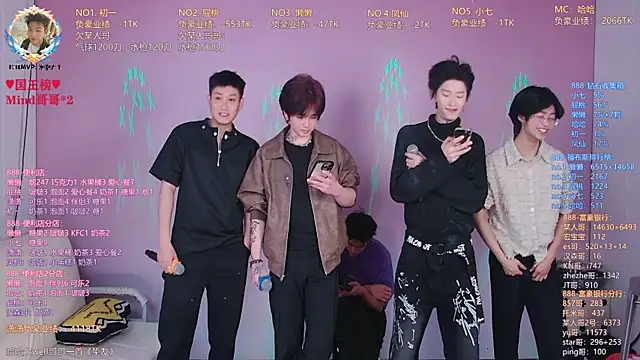 TNT-888 online show from 04-07-26, 12:51