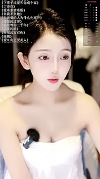 Snapshot of xiaomoli928 chatting on 05-18-26, 09:08 xiaomoli928 online show from 05-18-26, 09:08
