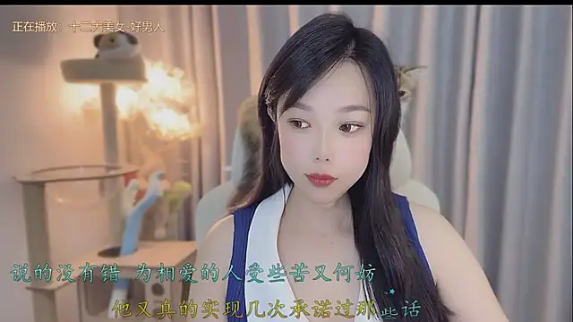 Snapshot of Yumi_yuni chatting on 05-15-26, 09:02 Yumi yuni online show from 05-15-26, 09:02
