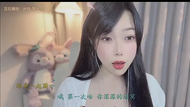 Yumi yuni online show from 04-03-26, 06:53