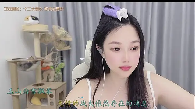 Snapshot of Yumi_yuni chatting on 05-26-26, 02:04 Yumi yuni online show from 05-26-26, 02:04