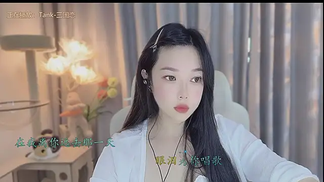 Yumi yuni online show from 04-29-26, 01:32