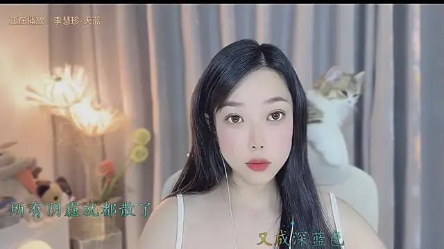 Yumi yuni online show from 04-25-26, 01:08