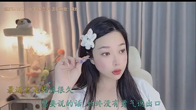 Snapshot of Yumi_yuni chatting on 05-13-26, 12:39 Yumi yuni online show from 05-13-26, 12:39