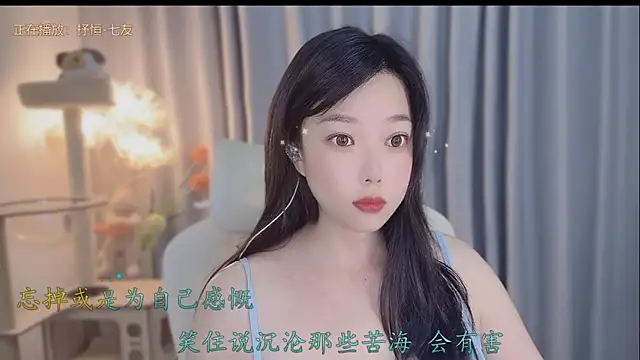 Snapshot of Yumi_yuni chatting on 05-13-26, 09:22 Yumi yuni online show from 05-13-26, 09:22