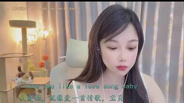 Snapshot of Yumi_yuni chatting on 06-01-26, 01:17 Yumi yuni online show from 06-01-26, 01:17