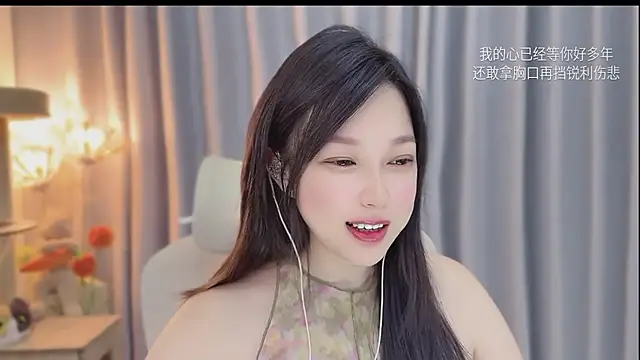 Snapshot of Yumi_yuni chatting on 06-06-26, 09:47 Yumi yuni online show from 06-06-26, 09:47