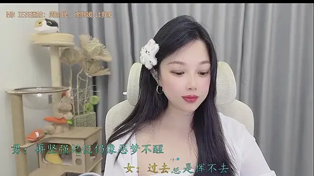 Snapshot of Yumi_yuni chatting on 05-25-26, 01:54 Yumi yuni online show from 05-25-26, 01:54