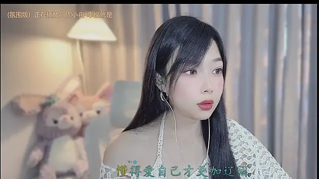 Yumi yuni online show from 04-04-26, 03:35