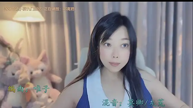 Yumi yuni online show from 04-13-26, 04:05