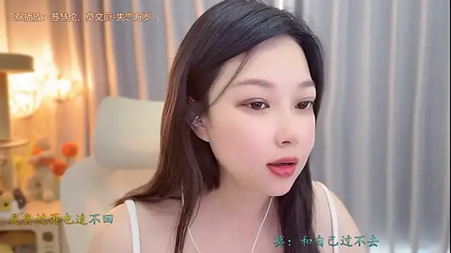 Snapshot of Yumi_yuni chatting on 06-07-26, 01:22 Yumi yuni online show from 06-07-26, 01:22
