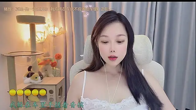 Snapshot of Yumi_yuni chatting on 06-04-26, 01:27 Yumi yuni online show from 06-04-26, 01:27