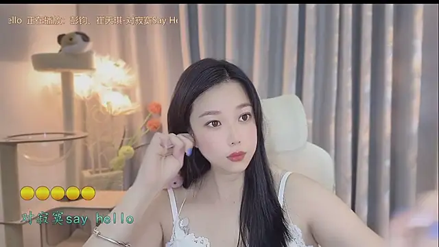 Snapshot of Yumi_yuni chatting on 05-11-26, 03:08 Yumi yuni online show from 05-11-26, 03:08