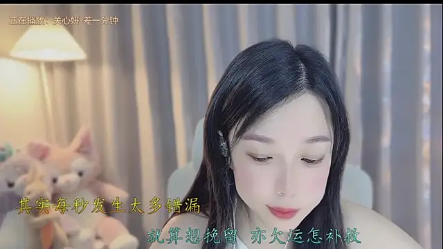 Yumi yuni online show from 04-14-26, 04:17