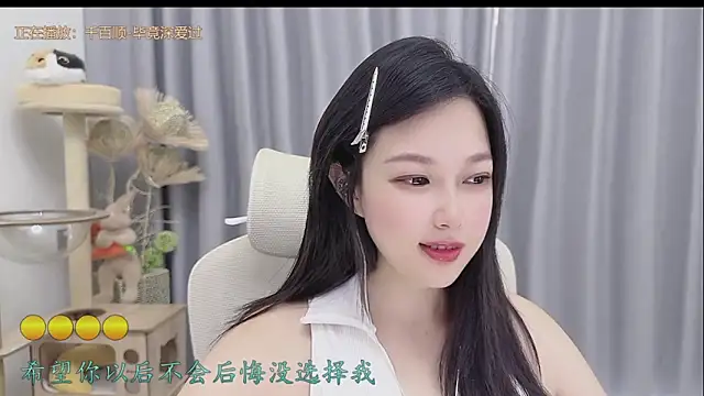 Snapshot of Yumi_yuni chatting on 05-27-26, 01:57 Yumi yuni online show from 05-27-26, 01:57