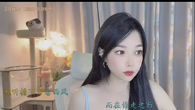 Yumi yuni online show from 05-01-26, 12:59