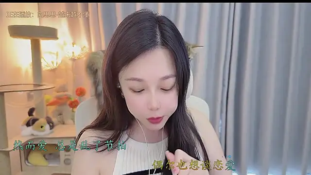 Snapshot of Yumi_yuni chatting on 06-04-26, 01:21 Yumi yuni online show from 06-04-26, 01:21