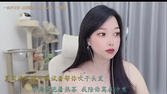Snapshot of Yumi_yuni chatting on 05-26-26, 01:58 Yumi yuni online show from 05-26-26, 01:58