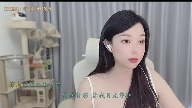 Snapshot of Yumi_yuni chatting on 05-19-26, 01:56 Yumi yuni online show from 05-19-26, 01:56