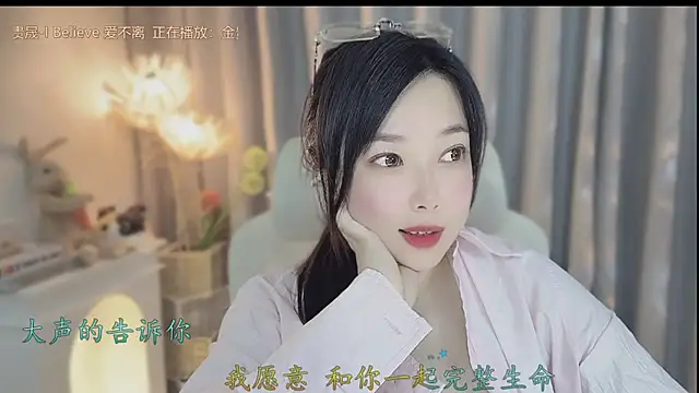 Yumi yuni online show from 04-26-26, 01:52